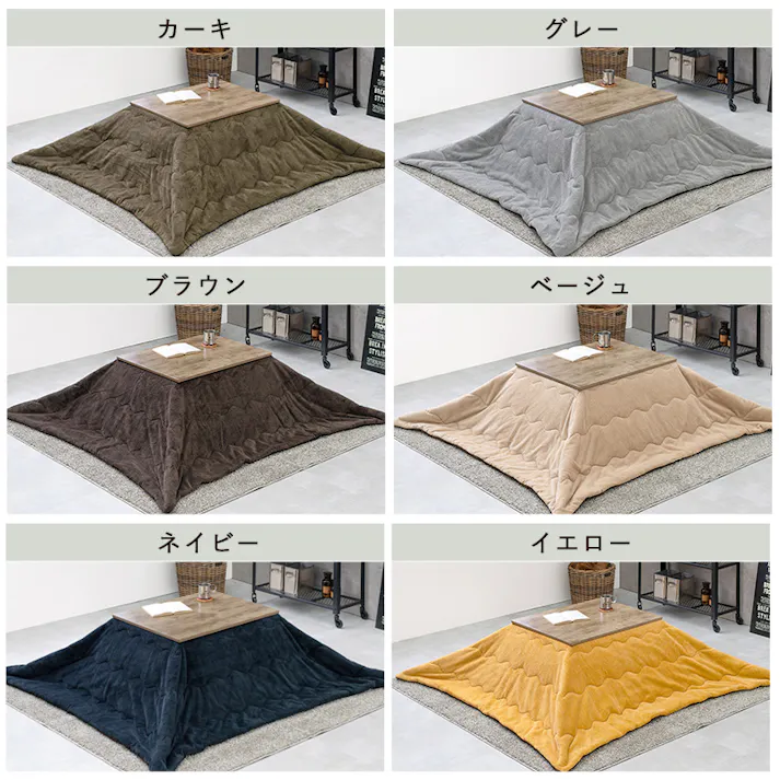 萩原スリーアイ HAGIHARA こたつ+うす掛け布団 2点セット アルテナ7560ANA+ビケ7560KK アンティークナチュラル/カーキ 4934257279666【別送品】