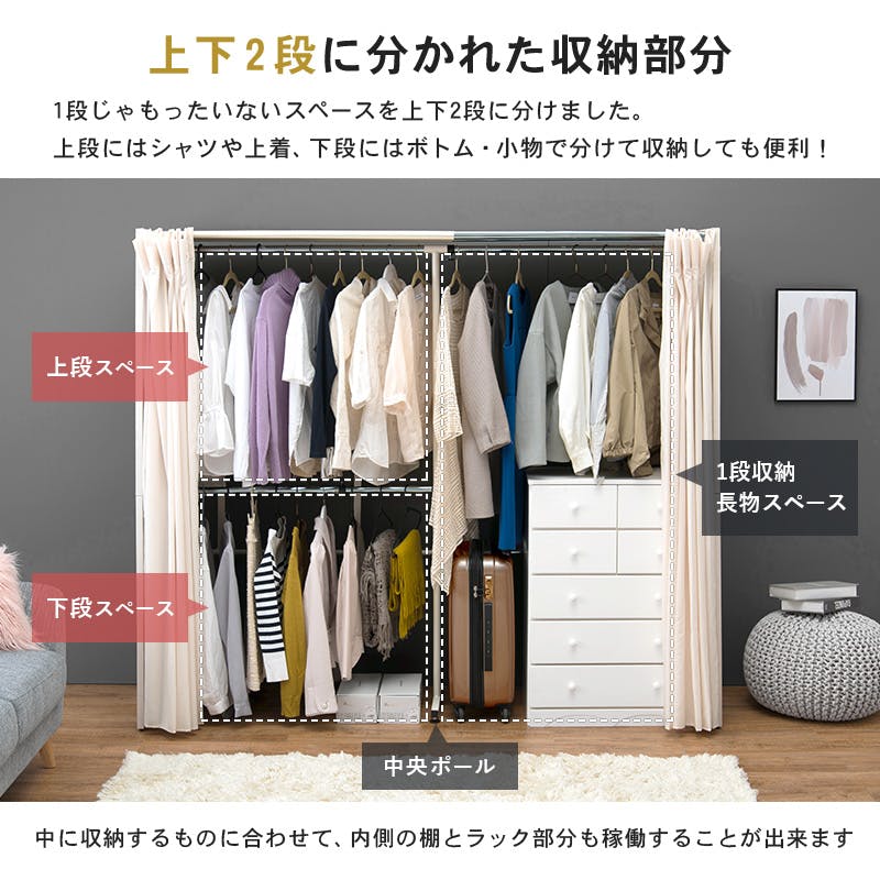 萩原スリーアイ HAGIHARA 伸縮クローゼット VR-7242DBR ダ-クブラウン