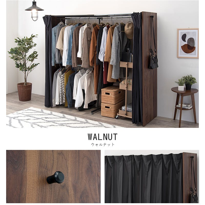 萩原スリーアイ HAGIHARA 伸縮クローゼット VR-7242DBR ダ-クブラウン