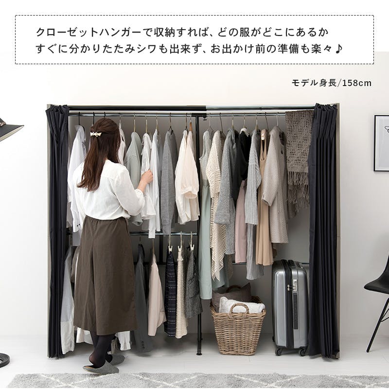 萩原スリーアイ HAGIHARA 伸縮クローゼット VR-7242GY グレー 高さ