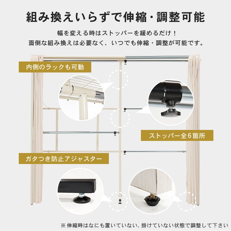 伸縮クローゼット　WS色 楽天市場】【期間限定 P2倍】伸縮クローゼット 伸縮式