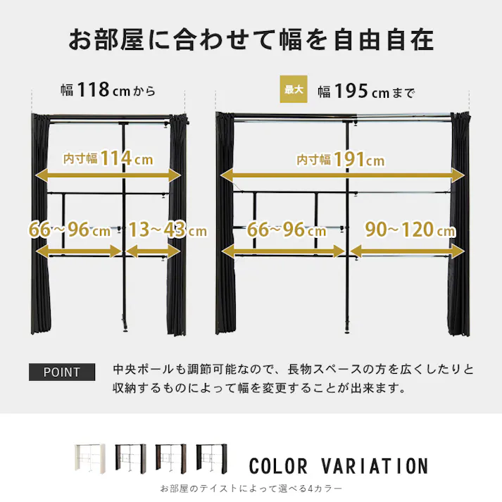 萩原スリーアイ HAGIHARA 伸縮クローゼット VR-7242WS ホワイトウォッシュ 高さ170cm 棚無 4934257279741【別送品】