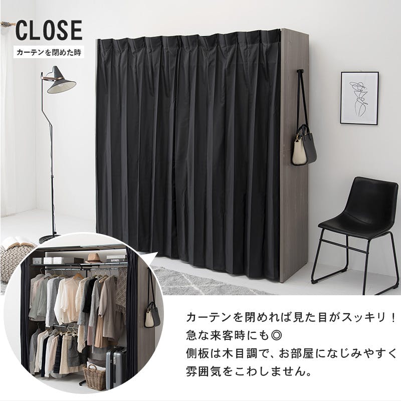 萩原スリーアイ HAGIHARA 伸縮クローゼット VR-7243GY グレー 高さ