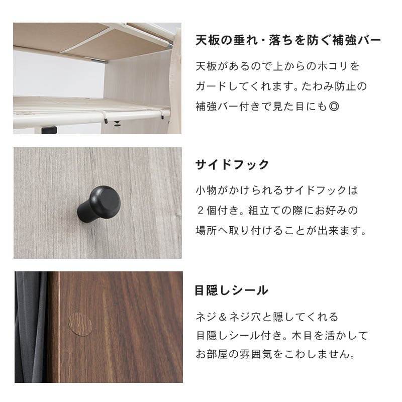 萩原スリーアイ HAGIHARA 伸縮クローゼット VR-7243WN