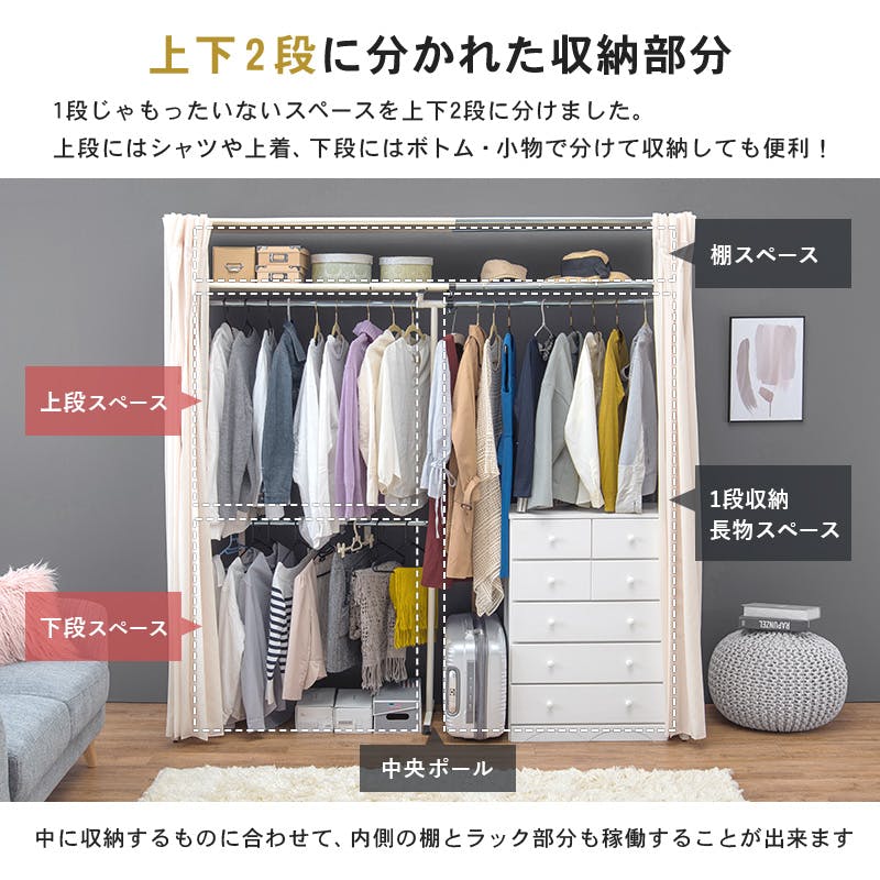 スリム桐クローゼット