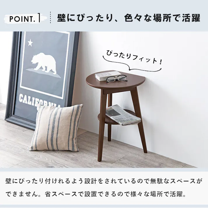 萩原スリーアイ HAGIHARA サイドテーブル VT-7972NA ナチュラル 4934257280372【別送品】