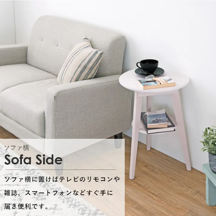 萩原スリーアイ HAGIHARA サイドテーブル VT-7972NA ナチュラル 4934257280372【別送品】