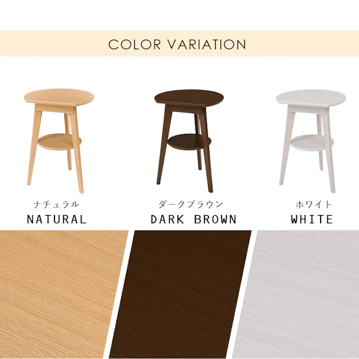 萩原スリーアイ HAGIHARA サイドテーブル VT-7972NA ナチュラル 4934257280372【別送品】