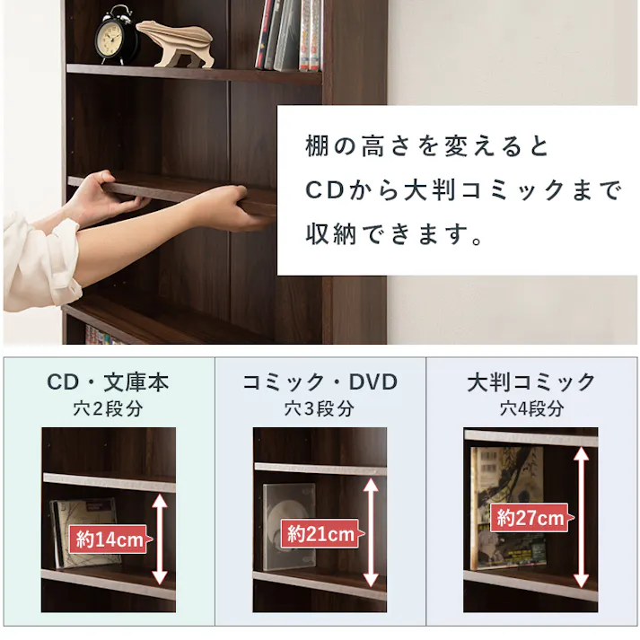萩原スリーアイ HAGIHARA ブックシェルフ RCC-1177BR ブラウン 幅60cm 4934257280679【別送品】