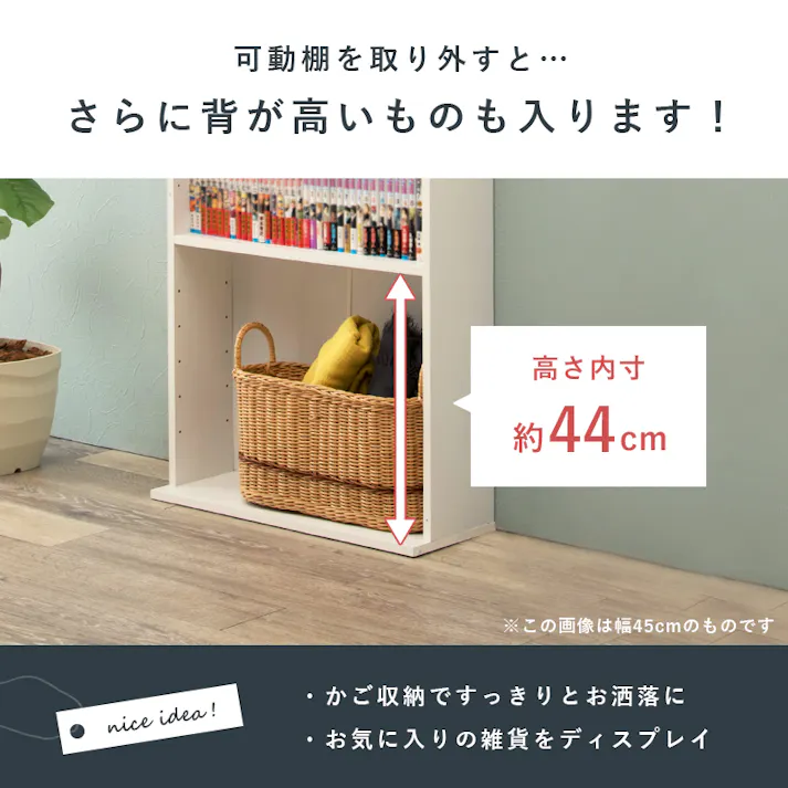 萩原スリーアイ HAGIHARA ブックシェルフ RCC-1177BR ブラウン 幅60cm 4934257280679【別送品】