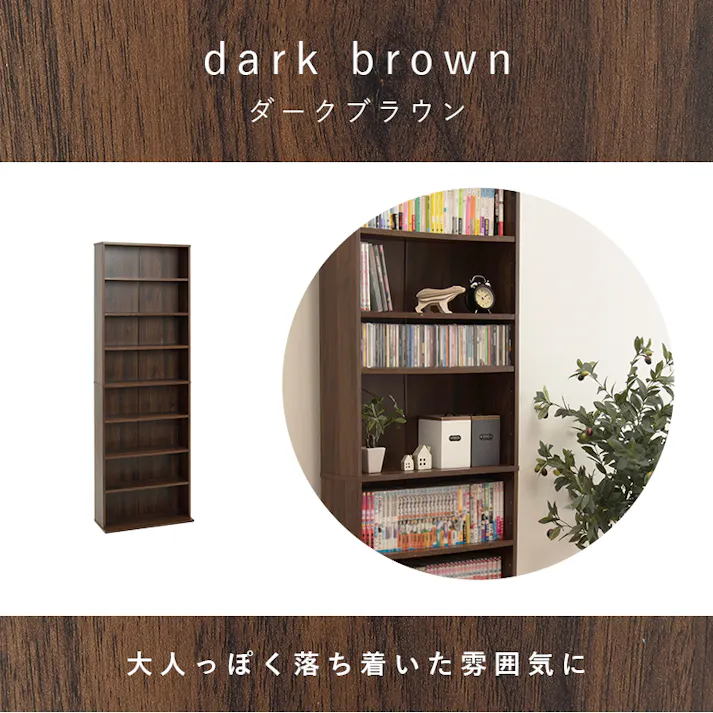 萩原スリーアイ HAGIHARA ブックシェルフ RCC-1177BR ブラウン 幅60cm 4934257280679【別送品】