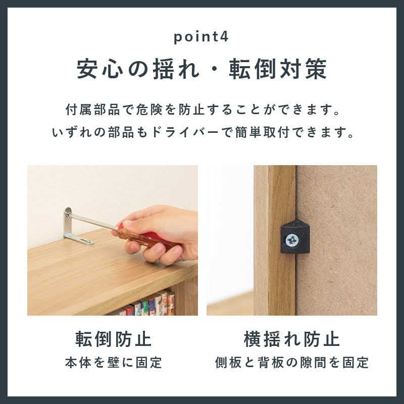 萩原スリーアイ HAGIHARA ブックシェルフ RCC-1177NA ナチュラル 幅