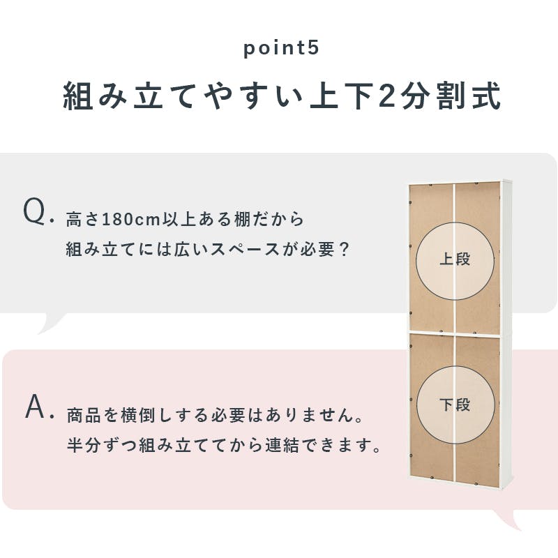 傷有りリリーホワイトリリージョン大きな本棚ブックシェルフ かわい