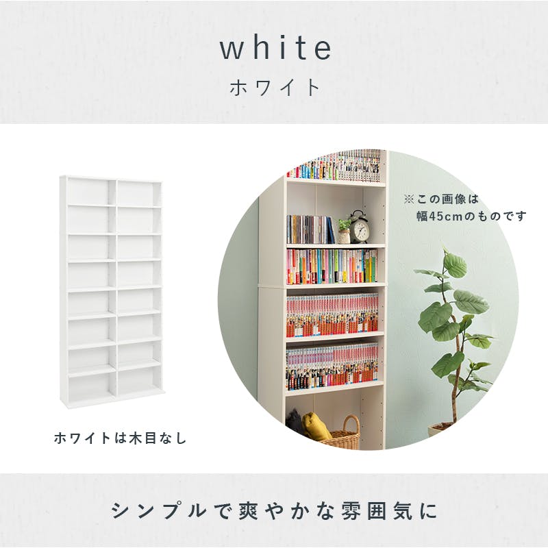 【値下げしました】ブックシェルフ 楽天市場】【公式】ブックシェルフ 棚 本棚 幅65cm 3段 棚板 ラック