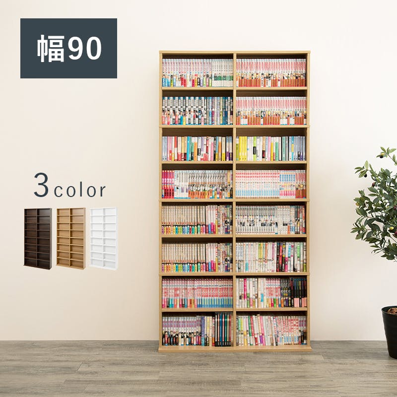萩原スリーアイ HAGIHARA ブックシェルフ RCC-1178WH ホワイト 幅90cm 4934257280723 本棚・書棚 萩原スリーアイ HAGIHARA ブックシェルフ RCC-1178WH ホワイト 幅90cm 4934257280723 本棚・書棚