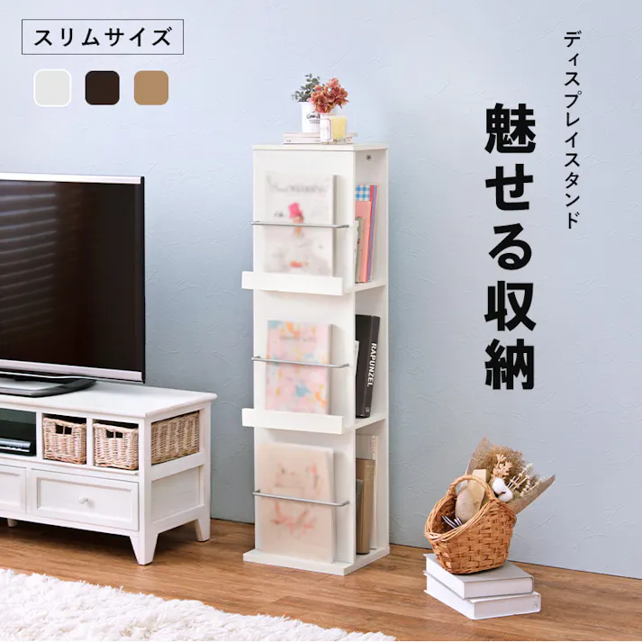 萩原スリーアイ HAGIHARA ブックスタンド RBS-1027WH ホワイト 4934257280754【別送品】