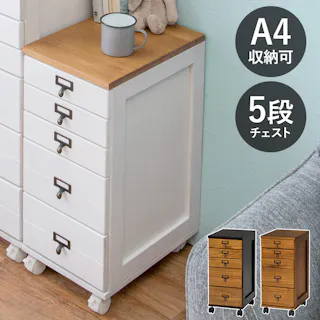 萩原スリーアイ HAGIHARA チェスト MCH-6170BR ブラウン A4サイズ収納 5段 4934257280792【別送品】