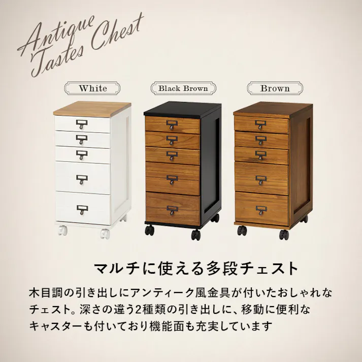 萩原スリーアイ HAGIHARA チェスト MCH-6170NW ナチュラル/ホワイト A4サイズ収納 5段 4934257280808【別送品】