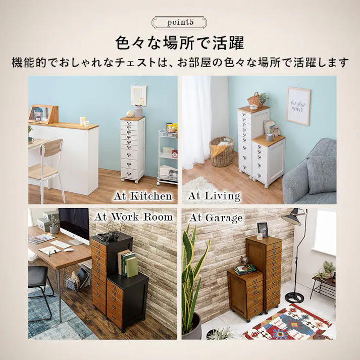 萩原スリーアイ HAGIHARA チェスト MCH-6170NW ナチュラル/ホワイト A4サイズ収納 5段 4934257280808【別送品】