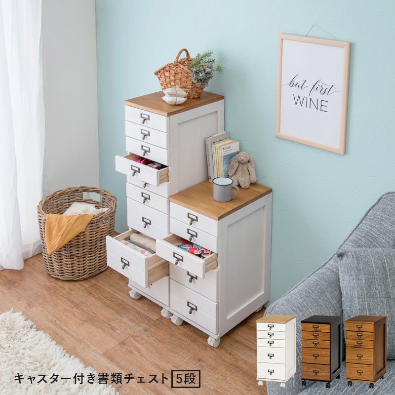 アイボリー 5段 チェスト IRIS OHYAMA チェスト 完成品 ワイドチェスト 5段 2個セット