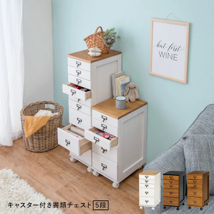 萩原スリーアイ HAGIHARA チェスト MCH-6170NW ナチュラル/ホワイト A4サイズ収納 5段 4934257280808【別送品】