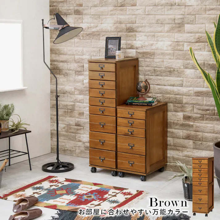 萩原スリーアイ HAGIHARA チェスト MCH-6171BB ブラウン/ブラック A4サイズ収納 9段 4934257280815【別送品】