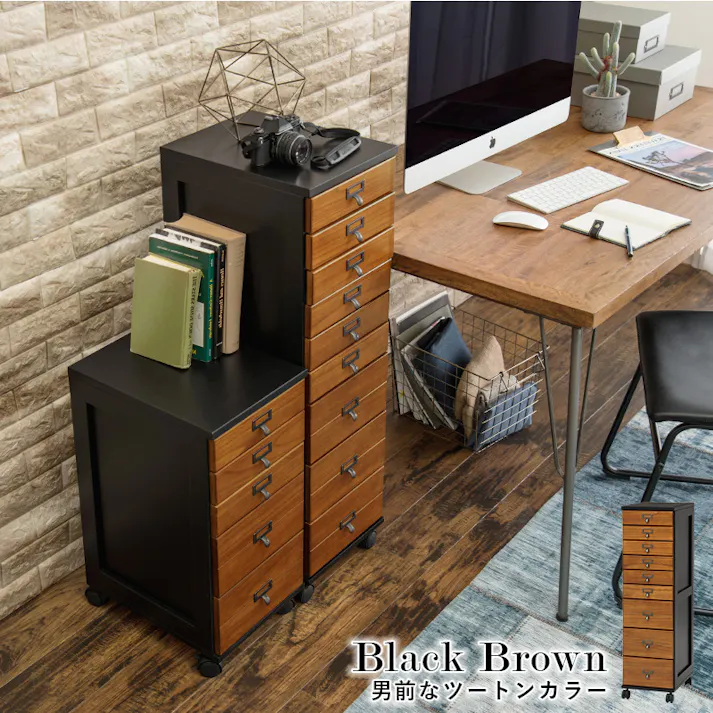 萩原スリーアイ HAGIHARA チェスト MCH-6171BB ブラウン/ブラック A4サイズ収納 9段 4934257280815【別送品】
