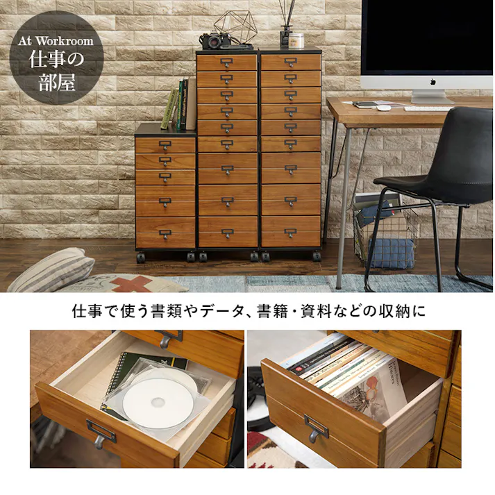 萩原スリーアイ HAGIHARA チェスト MCH-6171BB ブラウン/ブラック A4サイズ収納 9段 4934257280815【別送品】