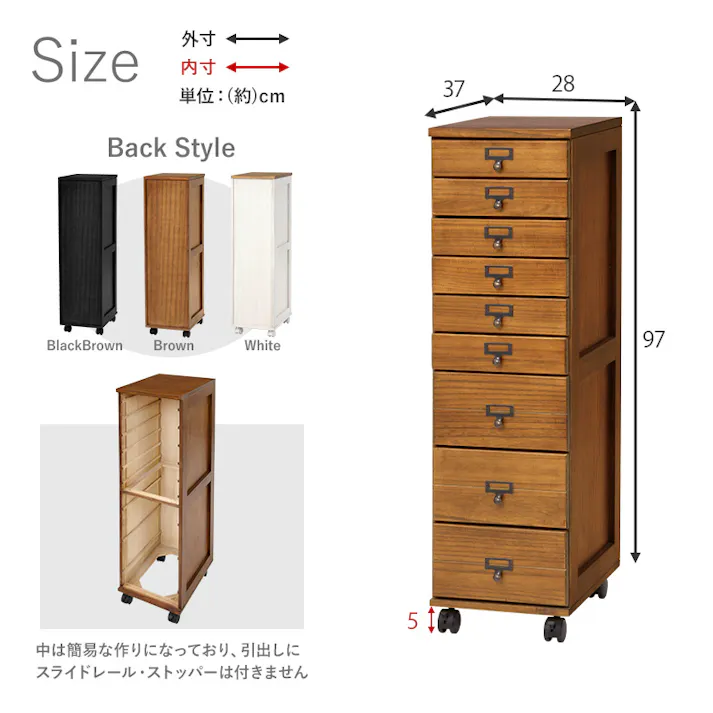 萩原スリーアイ HAGIHARA チェスト MCH-6171BB ブラウン/ブラック A4サイズ収納 9段 4934257280815【別送品】