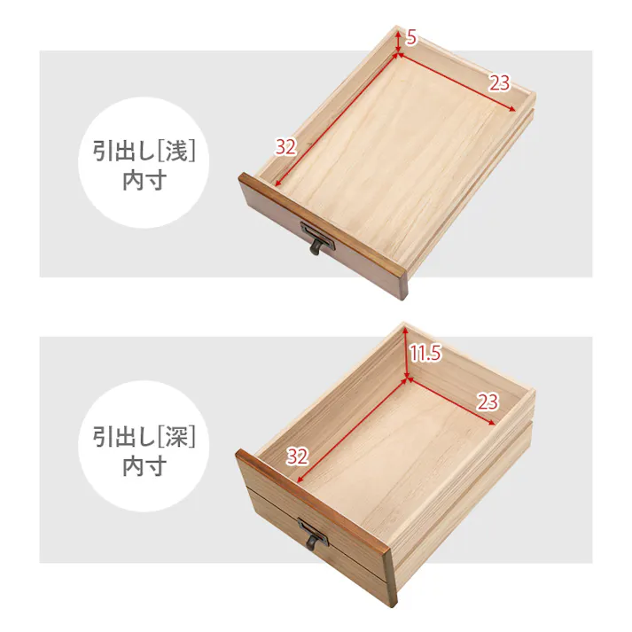 萩原スリーアイ HAGIHARA チェスト MCH-6171BB ブラウン/ブラック A4サイズ収納 9段 4934257280815【別送品】