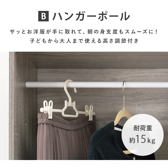 萩原スリーアイ HAGIHARA ワードローブ RKK-1621NA ナチュラル 幅59.5cm 4934257280945【別送品】