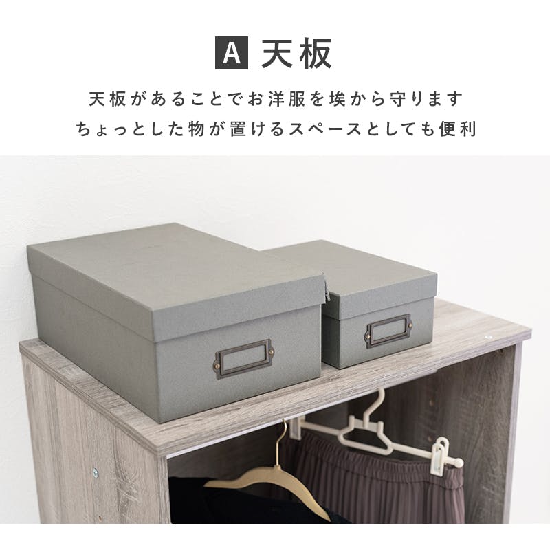 萩原スリーアイ HAGIHARA ワードローブ RKK-1621BR ブラウン 幅