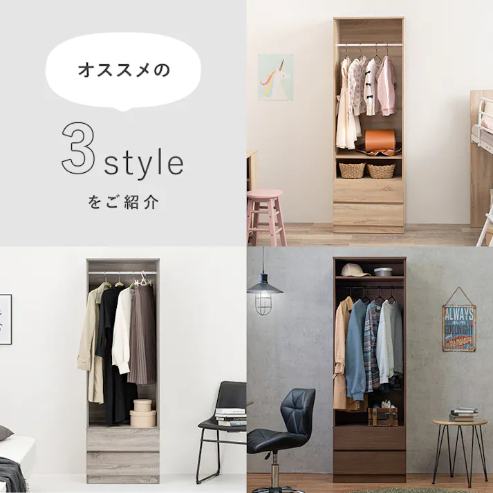 萩原スリーアイ HAGIHARA ワードローブ RKK-1621BR ブラウン 幅59.5cm 4934257280952【別送品】