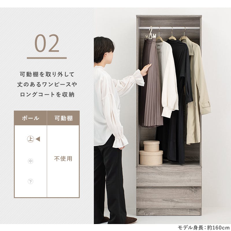 萩原スリーアイ HAGIHARA ワードローブ RKK-1621BR ブラウン 幅59.5cm