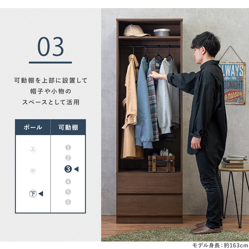 Amazon｜カインズ(CAINZ) 木製ワードローブ 棚付き｜ワード