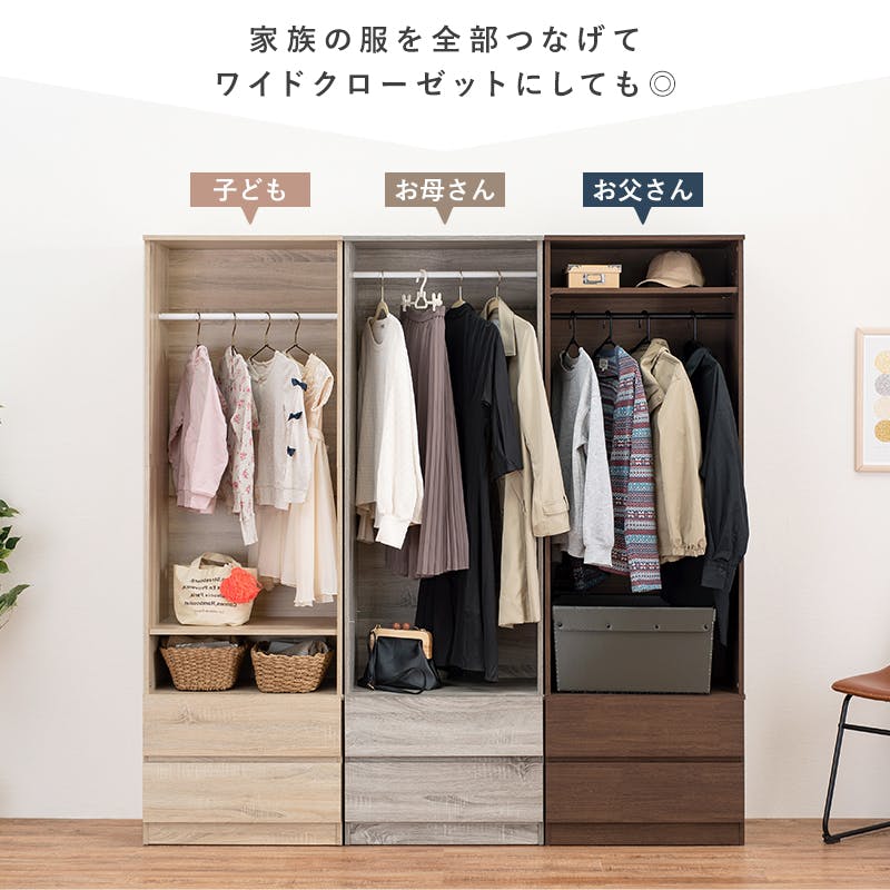 萩原スリーアイ HAGIHARA ワードローブ RKK-1621BR ブラウン 幅59.5cm