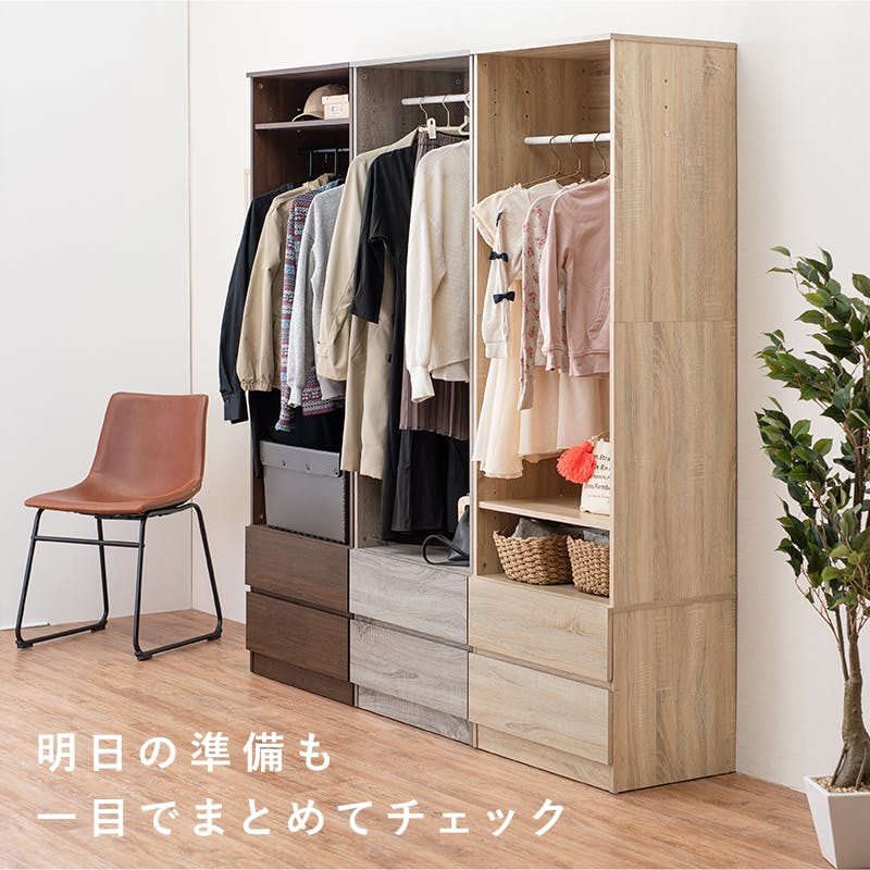 ワードローブ ライトブラウン 木目が美しいワードローブ KO402 80WR LBR <N>(高さ