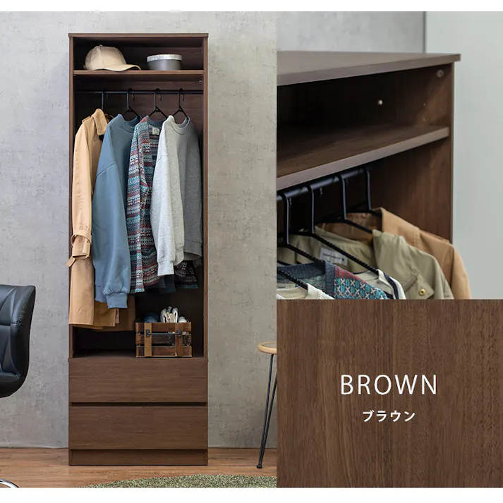 萩原スリーアイ HAGIHARA ワードローブ RKK-1621BR ブラウン 幅59.5cm 4934257280952【別送品】