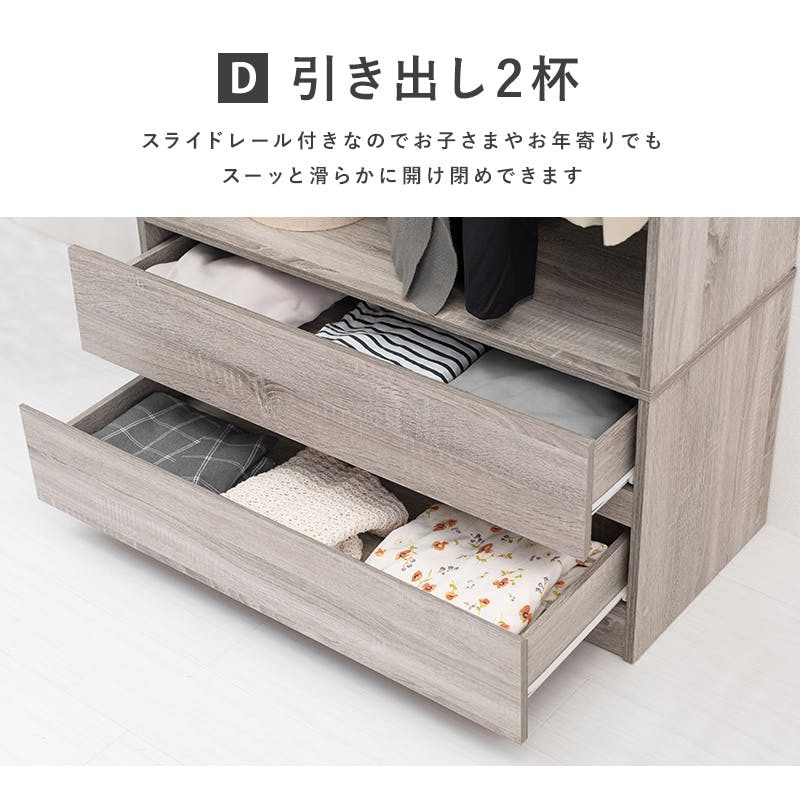 萩原スリーアイ HAGIHARA ワードローブ RKK-1622NA ナチュラル 幅89cm