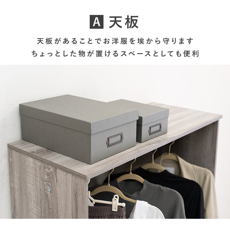 萩原スリーアイ HAGIHARA ワードローブ RKK-1622BR ブラウン 幅