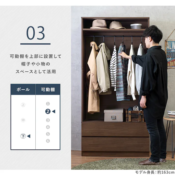 萩原スリーアイ HAGIHARA ワードローブ RKK-1622BR ブラウン 幅89cm 4934257280983【別送品】