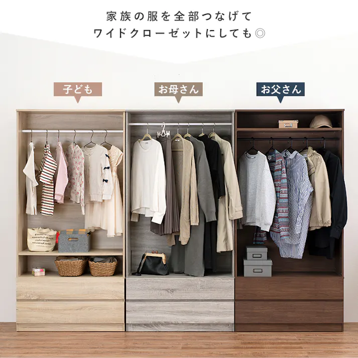 萩原スリーアイ HAGIHARA ワードローブ RKK-1622BR ブラウン 幅89cm 4934257280983【別送品】