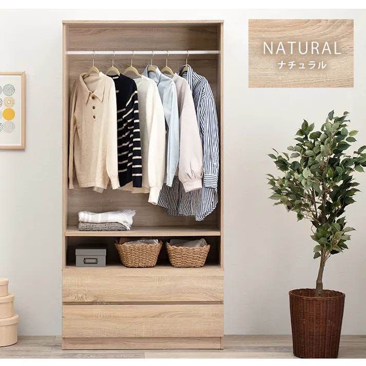 萩原スリーアイ HAGIHARA ワードローブ RKK-1622BR ブラウン 幅89cm 4934257280983【別送品】