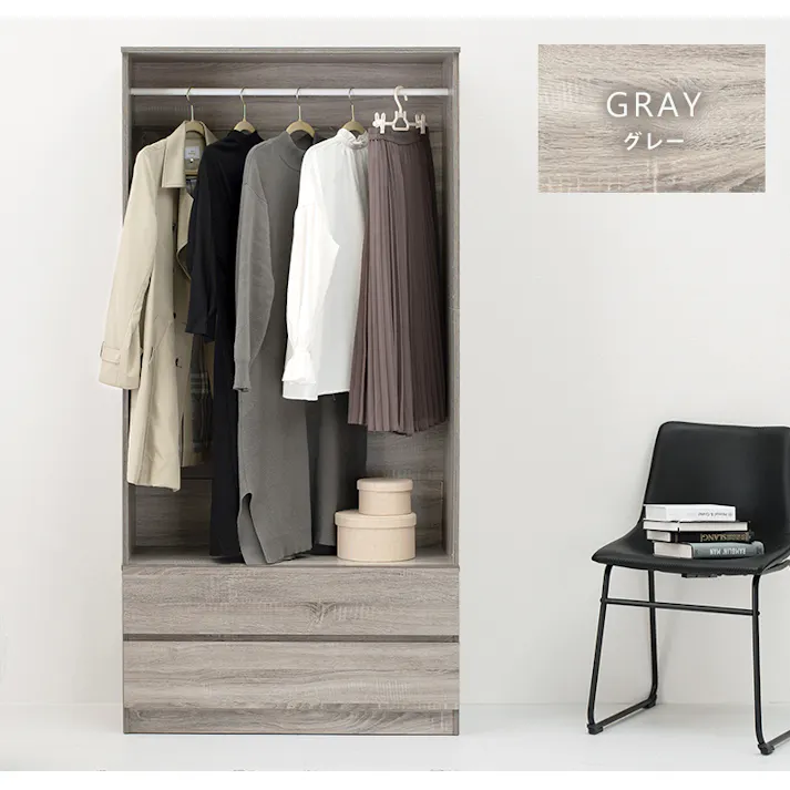 萩原スリーアイ HAGIHARA ワードローブ RKK-1622BR ブラウン 幅89cm 4934257280983【別送品】