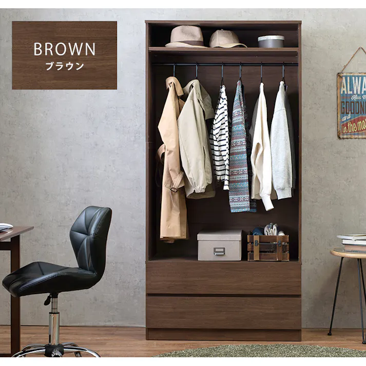 萩原スリーアイ HAGIHARA ワードローブ RKK-1622BR ブラウン 幅89cm 4934257280983【別送品】