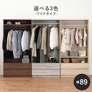 萩原スリーアイ HAGIHARA ワードローブ RKK-1622GY グレー 幅89cm 4934257280990【別送品】