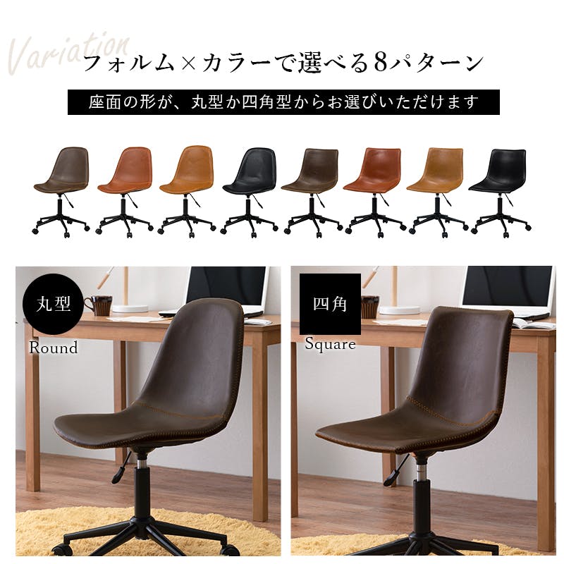 萩原スリーアイ HAGIHARA キャスター付き昇降チェア LC-4498BK