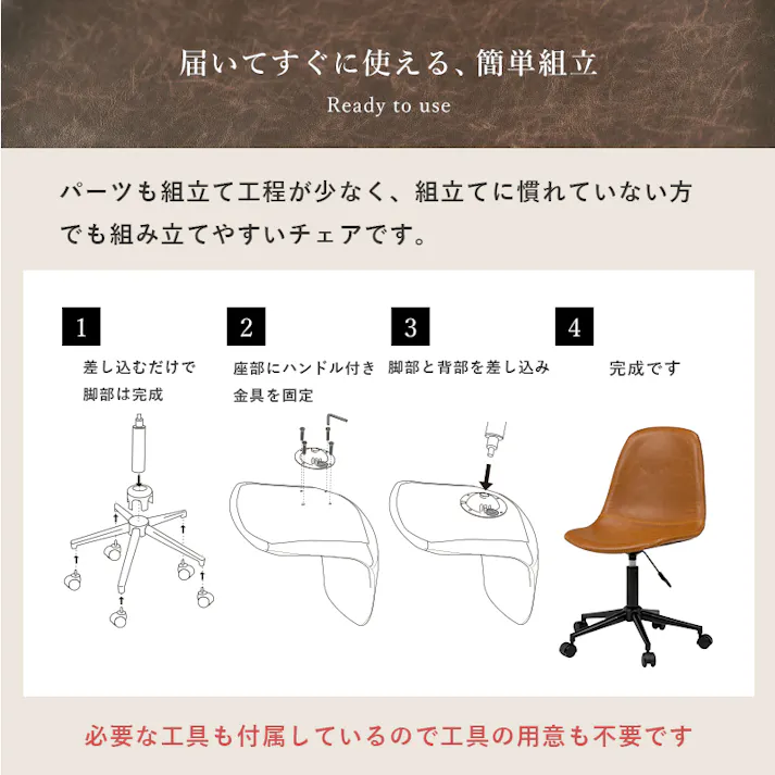 萩原スリーアイ HAGIHARA キャスター付き昇降チェア LC-4498CA キャメル 背部四角型 4934257281171【別送品】