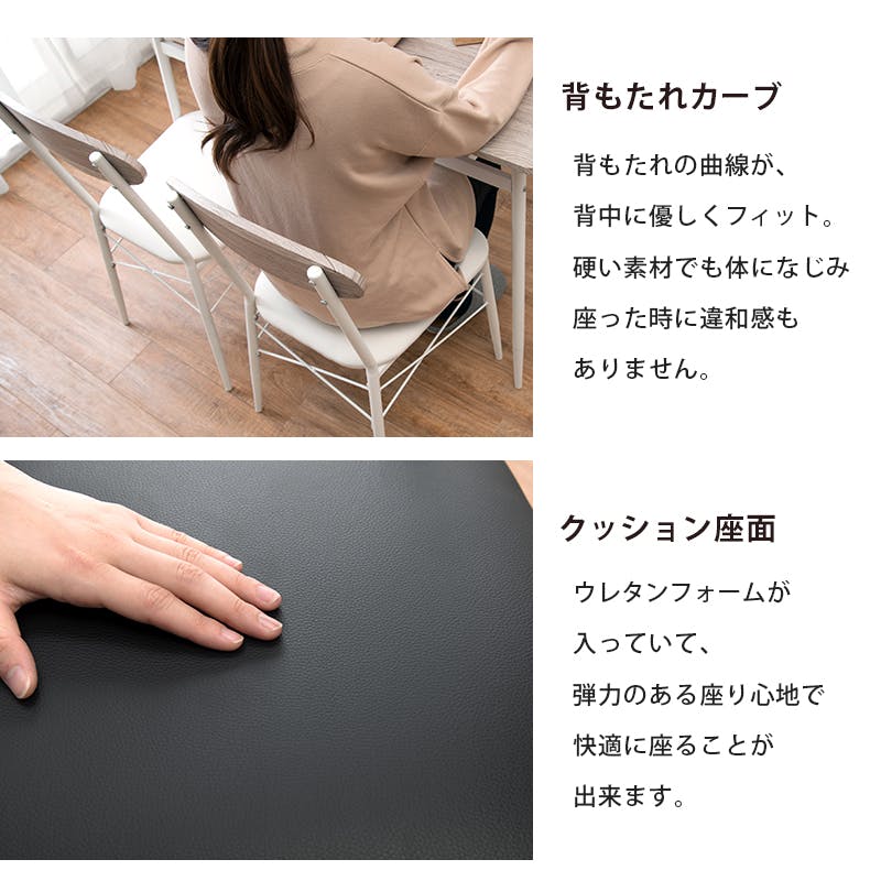 萩原スリーアイ HAGIHARA ダイニング4点セット LDS-4744BK ブラック