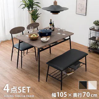 萩原スリーアイ HAGIHARA ダイニング4点セット LDS-4744WH ホワイト 4934257281256【別送品】